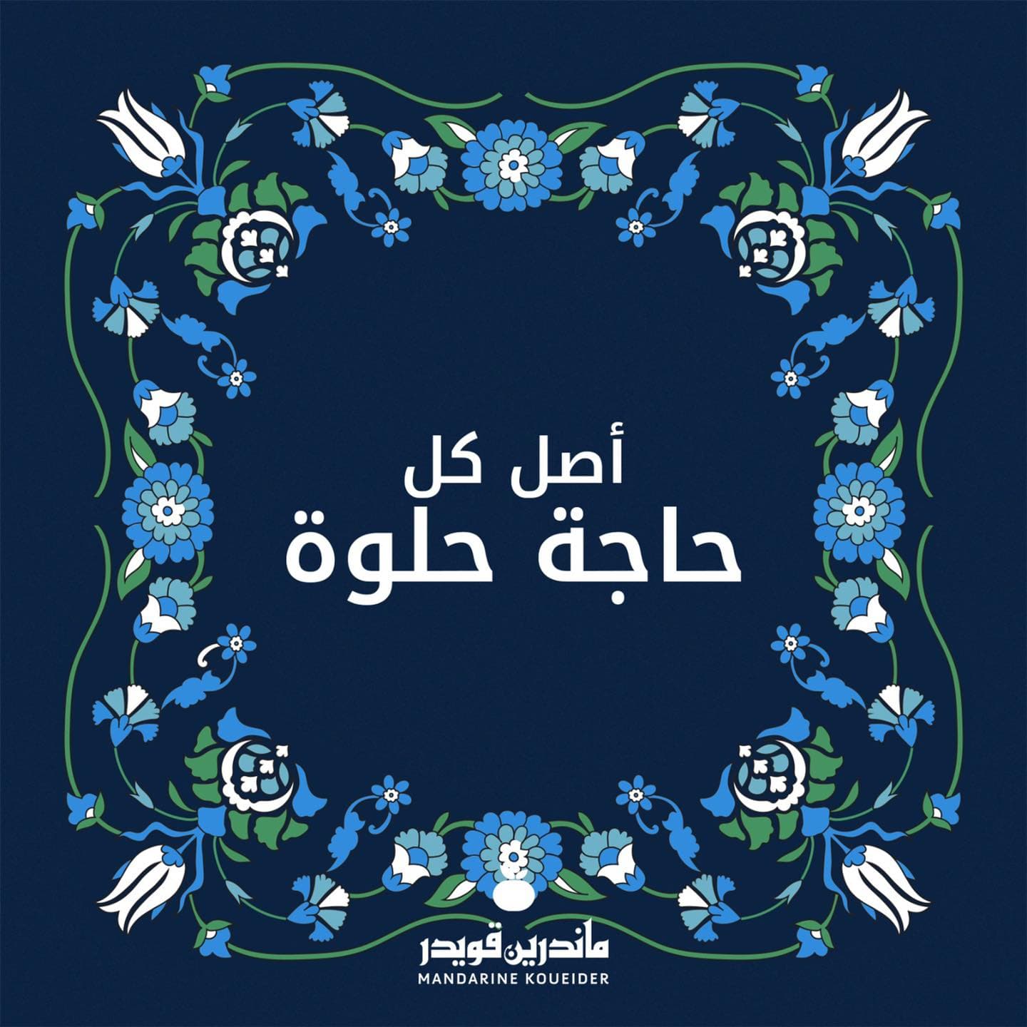 رأي العميل سارة جينكينز سارة جينكينز
